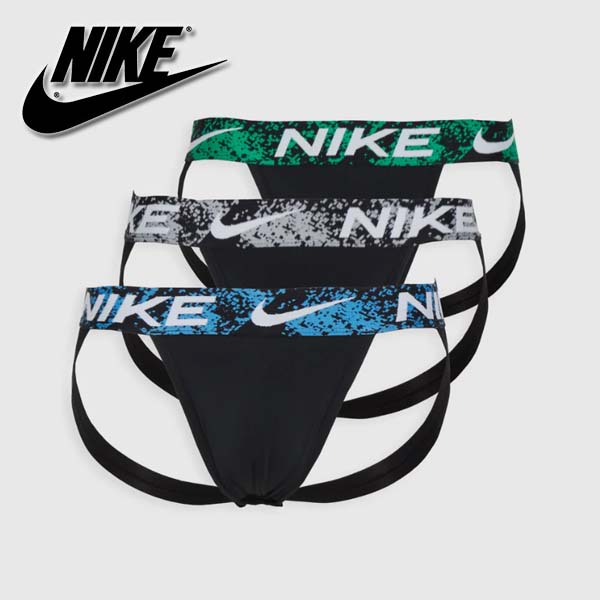 Potencia tu rendimiento con Nike JOCK STRAP